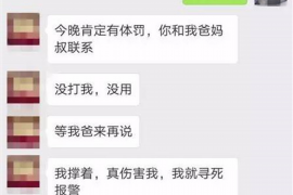 吕梁专业要账公司